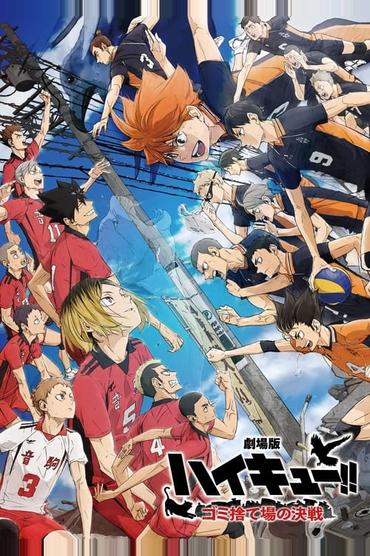 HAIKYU!! The Dumpster Battle